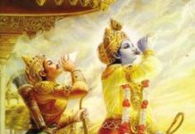 La Ciencia Suprema- Bhagavad Gita